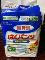 護身寶 穿戴式成人紙尿褲 (日本製造)