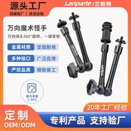 Lampart Factory Camera Mirrorless vlog DSLR Monitor Magic Arm Car Mount Universal Magic Arm4.6