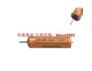 【皇運】松下剃須刀充電電池ES-RW30 RC30 RC40 RC50 RC70 SL41 4036 配件