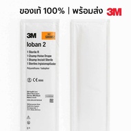 3 m Ioban 60cm*45 cm