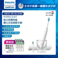 【PHILIPS 飛利浦】Sonicare 鑽石靚白智能音波震動/電動牙刷HX9912/07（白色）_廠商直送