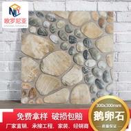 Foshan ceramic tiles, pebblestone anti-slip floor tiles300*300Kitchen, bathroom, balcony wall tiles 