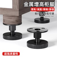 Adjustable Lift Heightening Foot Mat Bed Heightening Foot Mat Bed Leg Coffee Table Furniture Table C