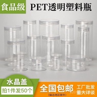 [Plastic Bottle with Lid [Manufacturer Scented Tea Food Grade Transparent Food Can Tea Sealed Can Pl