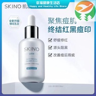 Rg1 SKI Myyag 3.0 Repair Essence fades red and black acne marks. Niacinamide blocks black spots and 