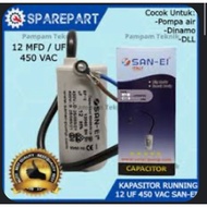 SAN EI CAPACITOR 12uf 450v ROUND CABLE CAPACITOR