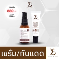Y8 THAILAND ชุดเคลียร์ฝ้า ป้องกันแดด ผิวหน้าฉ่ำโกลด์ เซรั่ม คู่ กันแดด ใช้ได้ 1 เดือน ส่งไวใน 24 ชั่