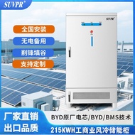 Can Other Sun Wind Freezer Cabinets Integrated 200 Degrees Volt 215kwh Power Generation Storage Syst