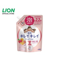 Kirei Kirei Anti-Bacterial Foaming Hand Soap Refill 450ml
