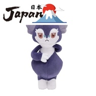 【Direct from Japan】Pokemon Center Original Plushie Yessan (male form) 24×12×11 (H×W×D: cm).