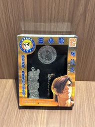 港漫 新著龍虎門 王小龍兵器