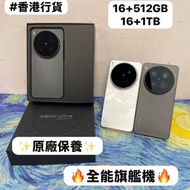 🔥香港行貨🔥/vivo系列/安卓手機/Vivo X...