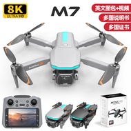 Cross-Border New Product HD Aerial Photography M7 Drone 4k Brushless Dual Camera Aircraft with Scree