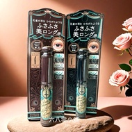 « » Love Mirror Surreal Extreme Long Mascara Upgraded Version BR606 BK999 6g