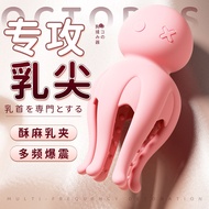 Nipple clamps, nipple vibrators, adult toys for women, breast masturbators, breast massagers, erotic