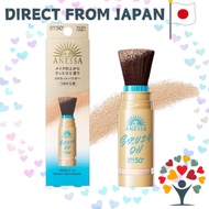 Anessa Perfect UV Blush on Powder 3g SPF50+ PA++++ UV care sunscreen water proof powder UV brush int