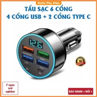 6-port car charger, including: 2 TYPE C + 4 USB - Car accessories, Car charger, Car fast charger, Ca