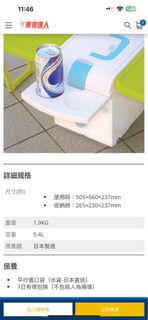 多功能戶外餐桌