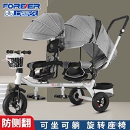 Shanghai Permanent Baby Tricycle Children's Double Bicycle Twin Stroller1-7Years Old