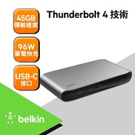 【BELKIN】 Belkin Thunderbolt 4 5合1核心擴展座