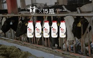 【200cc 五梅玻璃瓶鮮乳 15瓶組】五梅獎牧場品質保證鮮奶 小時候喝的古早味牛奶!