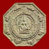 Jatukam Ramathep JaoSua 8 Lian Yai Archan Long Nui Wat Kohong Be2548 Nur Wahn Pasorm Nahman