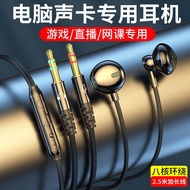 Live Sound Card HeadsetC70 Dual Plug Desktop Computer Headset In-Ear 2.5m Line Sound Card Notebook W