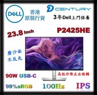Dell - 2024新款 - Dell 24 顯示器 - P2425HE