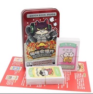 貓咪會爆炸 炸彈貓 爆炸貓 桌遊