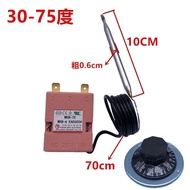 Electric Water Heater Adjustable Thermostat Adjustment Switch Thermostat 30-75 Degrees 85 Degrees 11