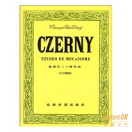 Cherny 30 Etudes OP849 30 Opus 849 Piano Book Music Book