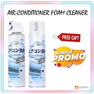 Bundle Gift Set - Aircon cleaning agent (Japan) 500ml Foam AC Air freshener spray For Car Wall Mounted Cabinet Type Home air-con cleaner