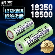 Nike 18350 Lithium Battery Power 3.7V Flashlight 18490 18500 Rechargeable Electric Clipper Battery L