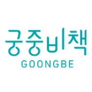 Goongbe Kids Moisture Body Lotion 250ml (7-10 Days Delivery)