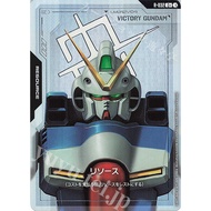 Resource - Victory Gundam (GD04 English / Japanese C+ Colorless) Gundam Card Game [Foil Resource]