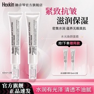 ZHENG货✨韩国HEXKIN赫诗琴水光霜密集光感塑颜霜保湿抗皱紧致水光肌面霜HEXKIN from South Korea, water shining and frost dense2025040