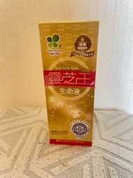 樂生命-靈之王