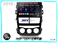 【聖路易士】JHY VIOS S系列 S700/S720/S920/S920S 八核心 安卓機 可加購360環景