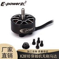 Motor Tanpa Berus 2810-900KV/1100KV/1500KV Sesuai untuk Dron Lumba FPV 7-inci