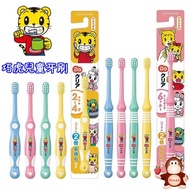 Berry Japan Sanshida Qiaohu Children's Toothbrush Toddler Oral Cleaning 2-4 Years Old 4-6 6 Months O