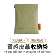 GUXON Shrapnel Storage Bag Power Bank Leather Waterproof Accessory Essential Oil Travel