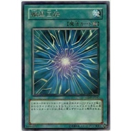 [Yugioh JP Card] CDIP-JP047 - Degenerate Circuit - Rare