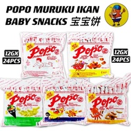 Popo MURUKU Fish KEROPOK 12G X 24PCS/SEAWEED/SPICY CHICKEN/SOTONG/SWEET&amp;SPICY