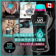 🇨🇦 Downy Unstopables 衣物清香除臭劑 巨無霸裝 1.06kg