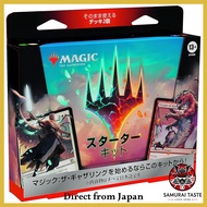 Wizards of the Coast Magic: The Gathering Starter Kit 2023 - Japanese Edition MTG Trading Card Game