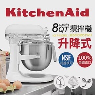 【KitchenAid】8QT商用升降式桌上型攪拌機 白色 3KSMC895TWH 送旗艦舒肥棒