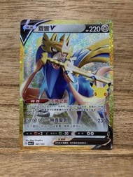 M6a 161/103 蒼響V card