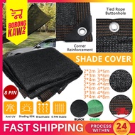 8 Pin Anti-UV Sun Shade Net Outdoor Awnings Sun Shelter Garden Patio Pool Shade Sail Garden Sun Shad