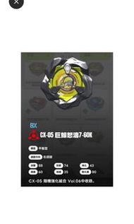 收全新或95新固鎖760 960 軸心l lr k r