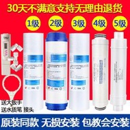 台灣現貨AO史密斯淨水器max3.0AR50-D1TR400TR75AR400-